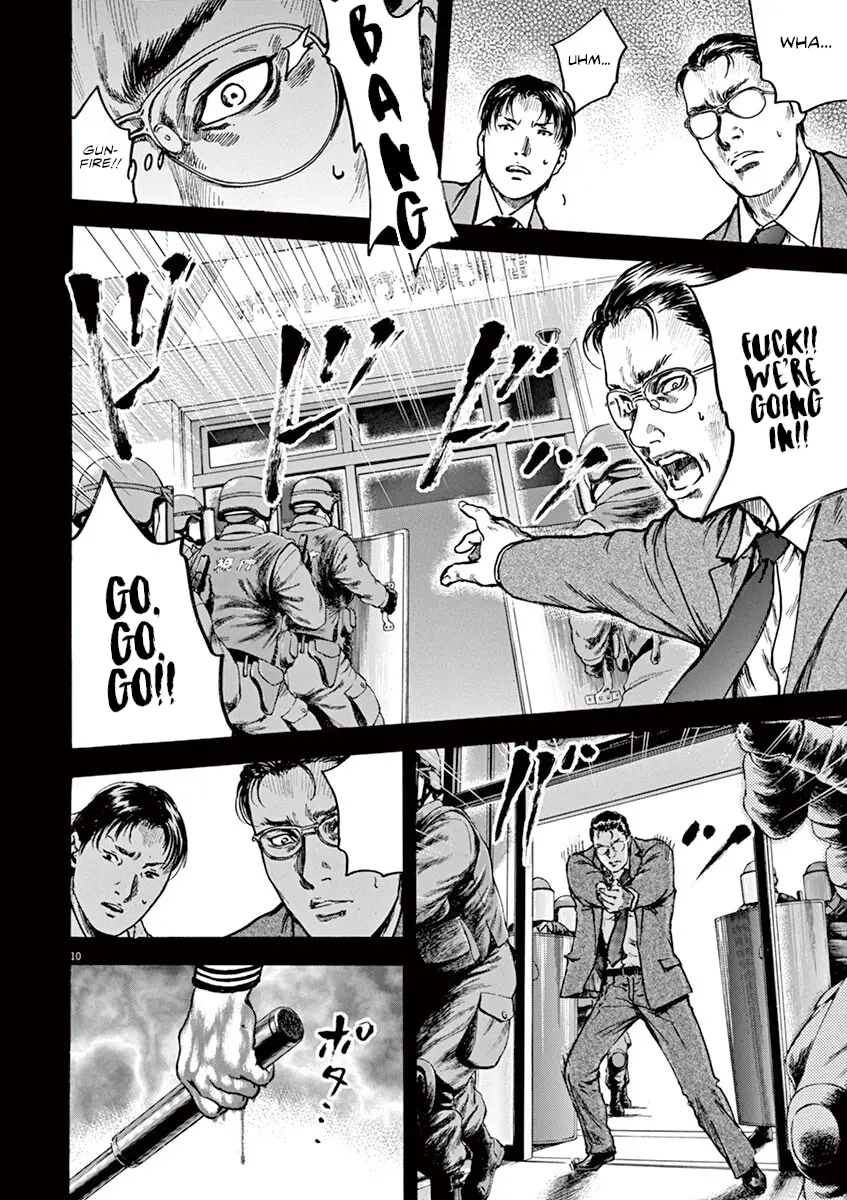 Silencer - Vol.3 Chapter 21: A Girl’s Tears