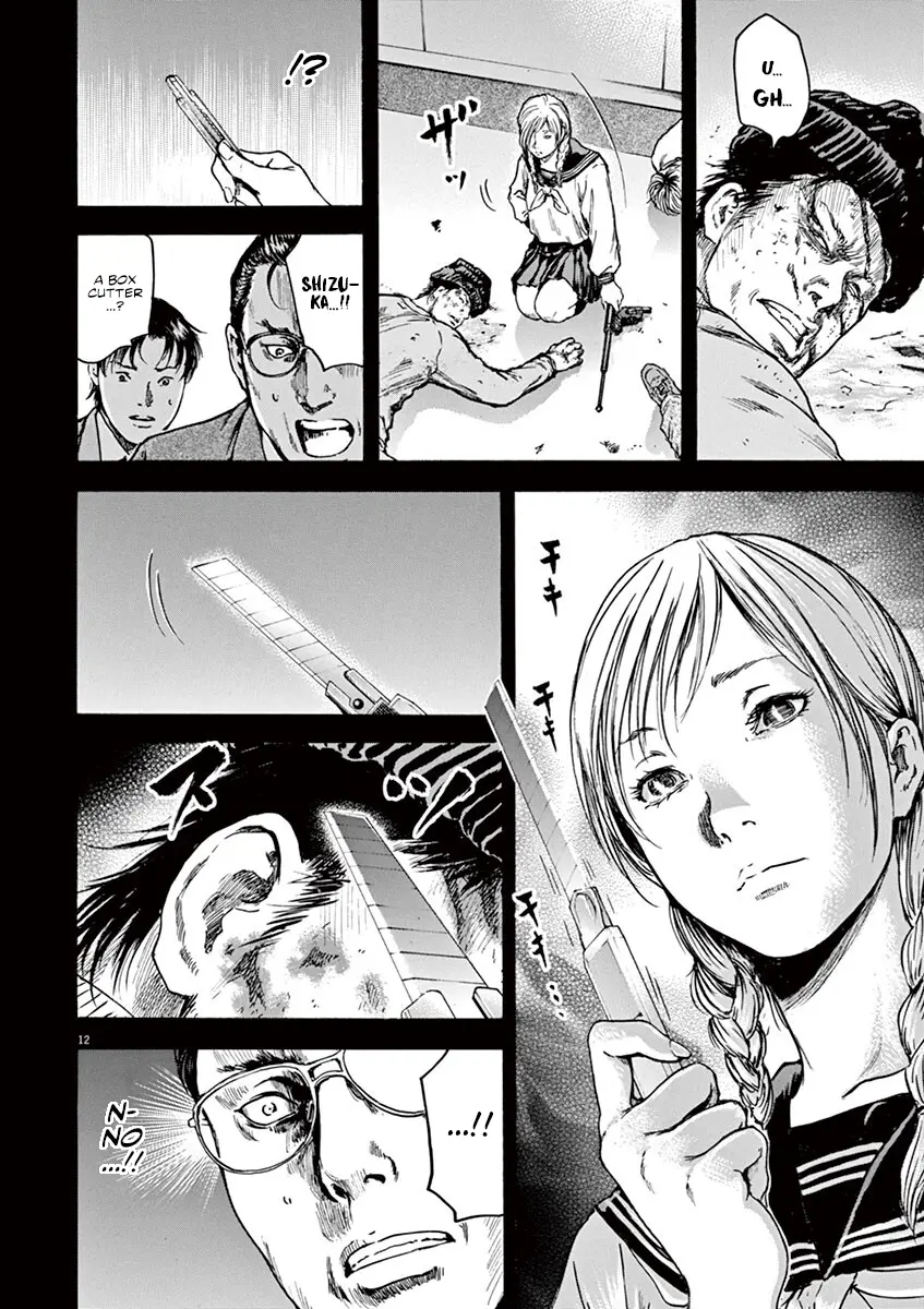 Silencer - Vol.3 Chapter 21: A Girl’s Tears