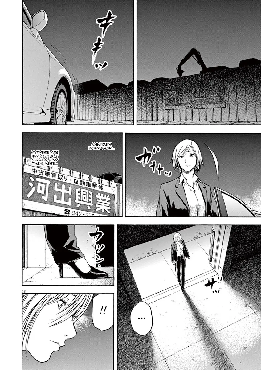 Silencer - Vol.3 Chapter 21: A Girl’s Tears