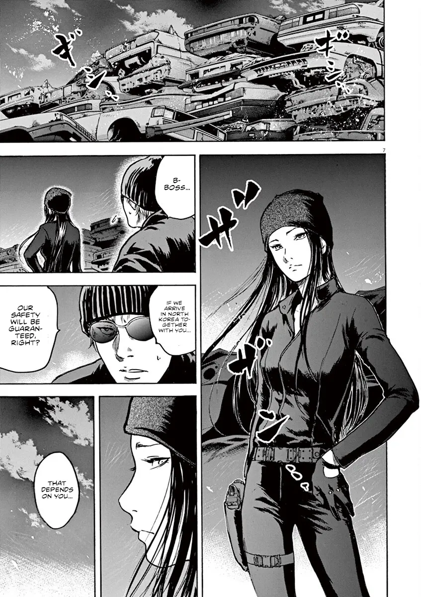 Silencer - Vol.3 Chapter 22: Pursuit