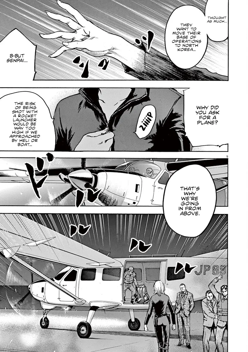 Silencer - Vol.3 Chapter 22: Pursuit