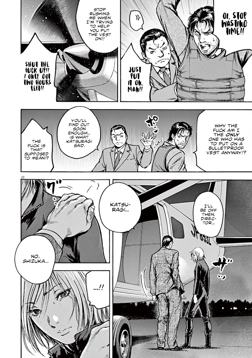 Silencer - Vol.3 Chapter 22: Pursuit