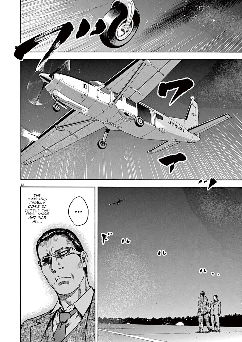 Silencer - Vol.3 Chapter 22: Pursuit