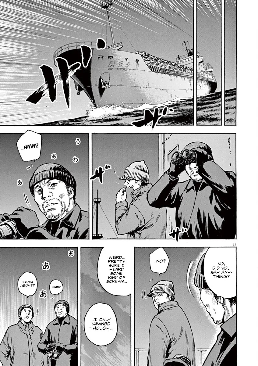 Silencer - Vol.3 Chapter 22: Pursuit