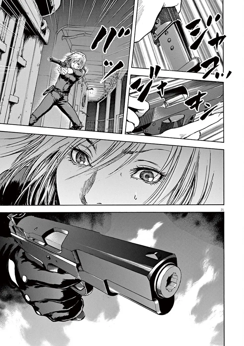 Silencer - Vol.3 Chapter 22: Pursuit