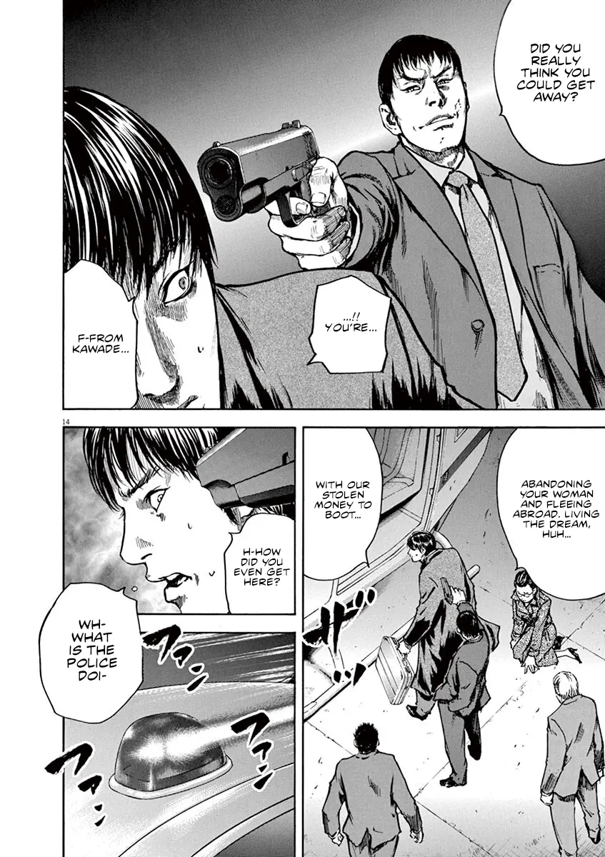 Silencer - Vol.2 Chapter 9: Bait