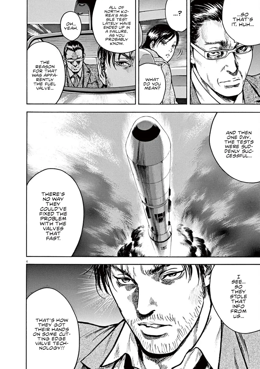 Silencer - Vol.2 Chapter 16: Tied By The Past