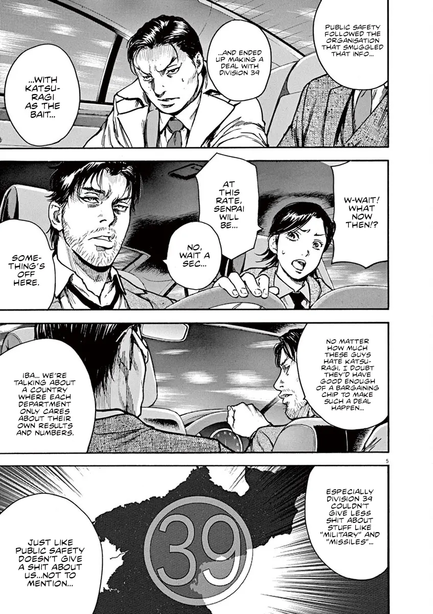 Silencer - Vol.2 Chapter 16: Tied By The Past