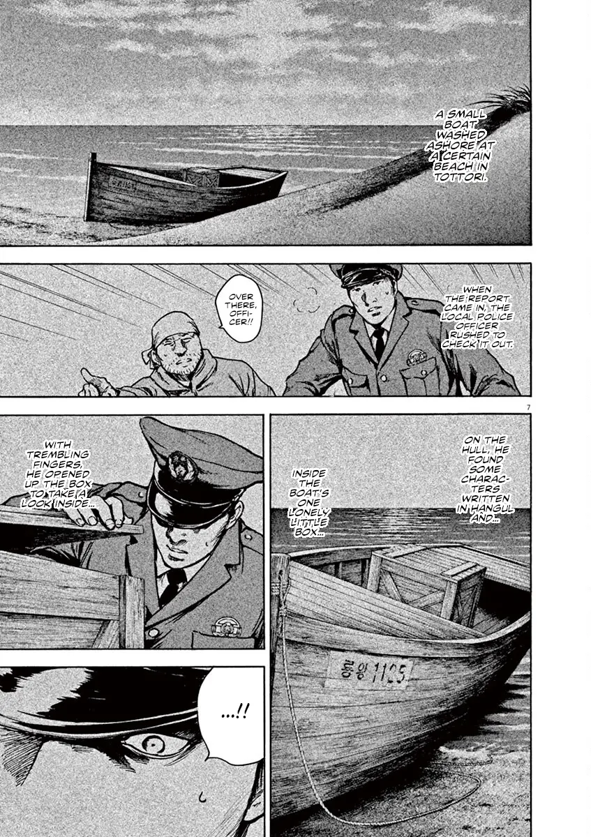 Silencer - Vol.2 Chapter 16: Tied By The Past