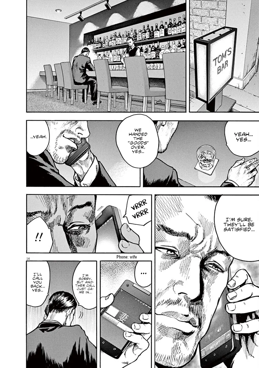 Silencer - Vol.2 Chapter 16: Tied By The Past