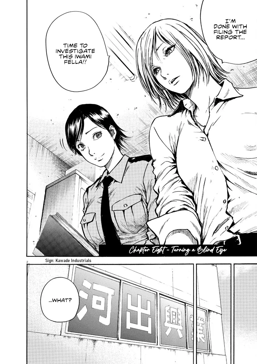 Silencer - Vol.1 Chapter 8: Turning A Blind Eye