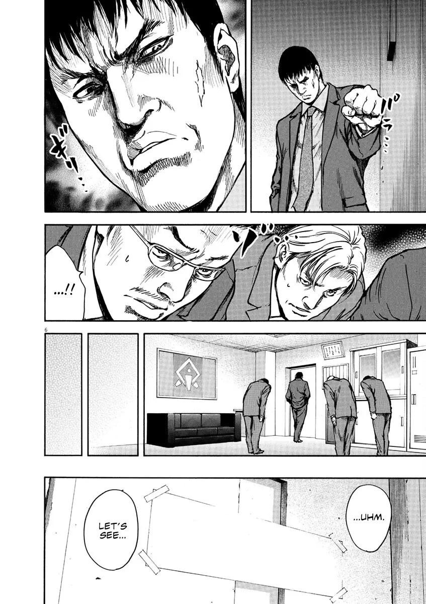 Silencer - Vol.1 Chapter 8: Turning A Blind Eye