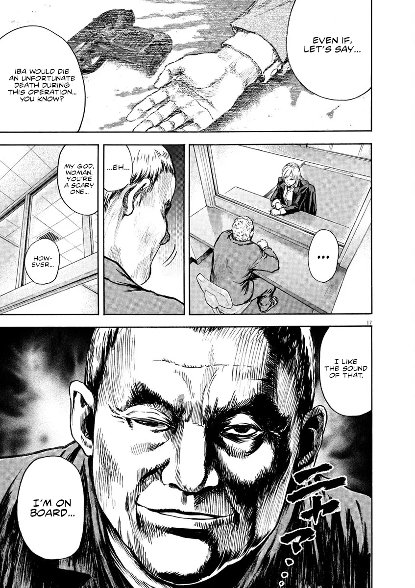 Silencer - Vol.1 Chapter 8: Turning A Blind Eye