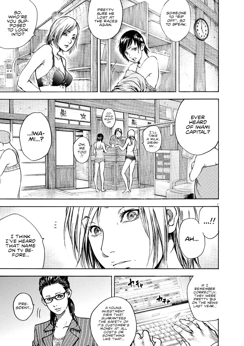 Silencer - Vol.1 Chapter 7: The Smell Of Money