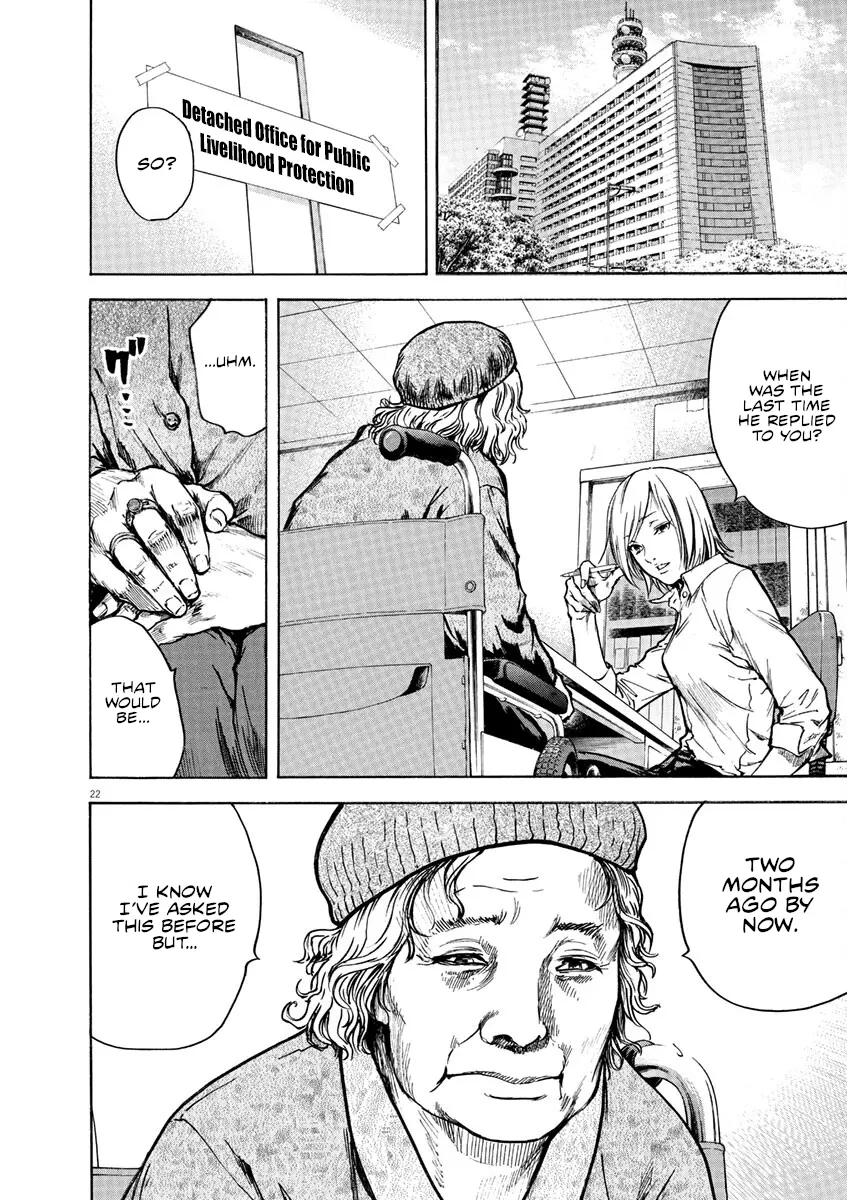 Silencer - Vol.1 Chapter 7: The Smell Of Money