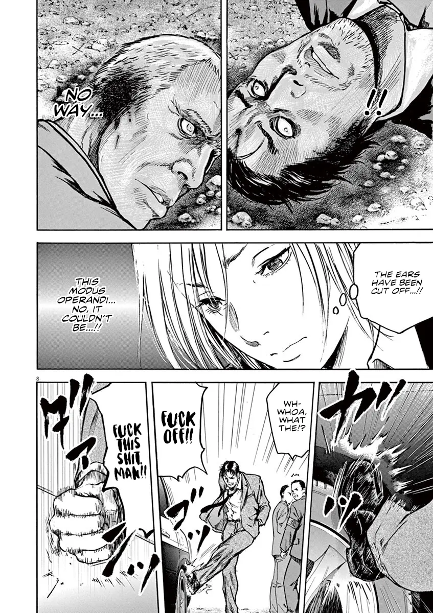 Silencer - Vol.3 Chapter 18: Cut Off Ears