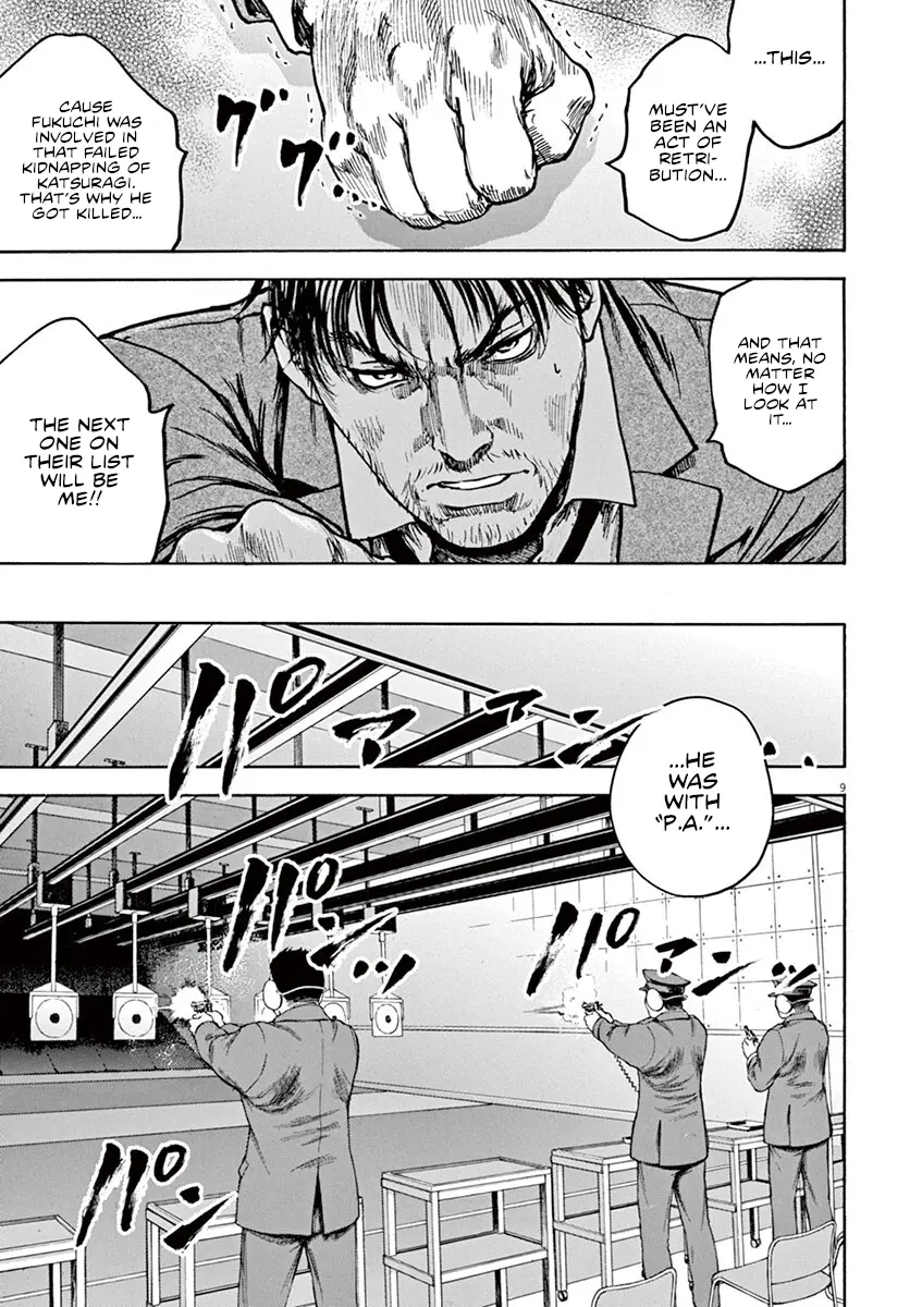 Silencer - Vol.3 Chapter 18: Cut Off Ears