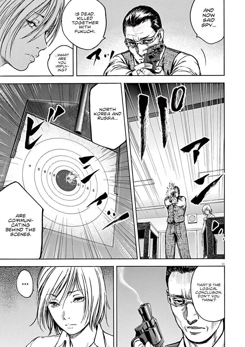 Silencer - Vol.3 Chapter 18: Cut Off Ears