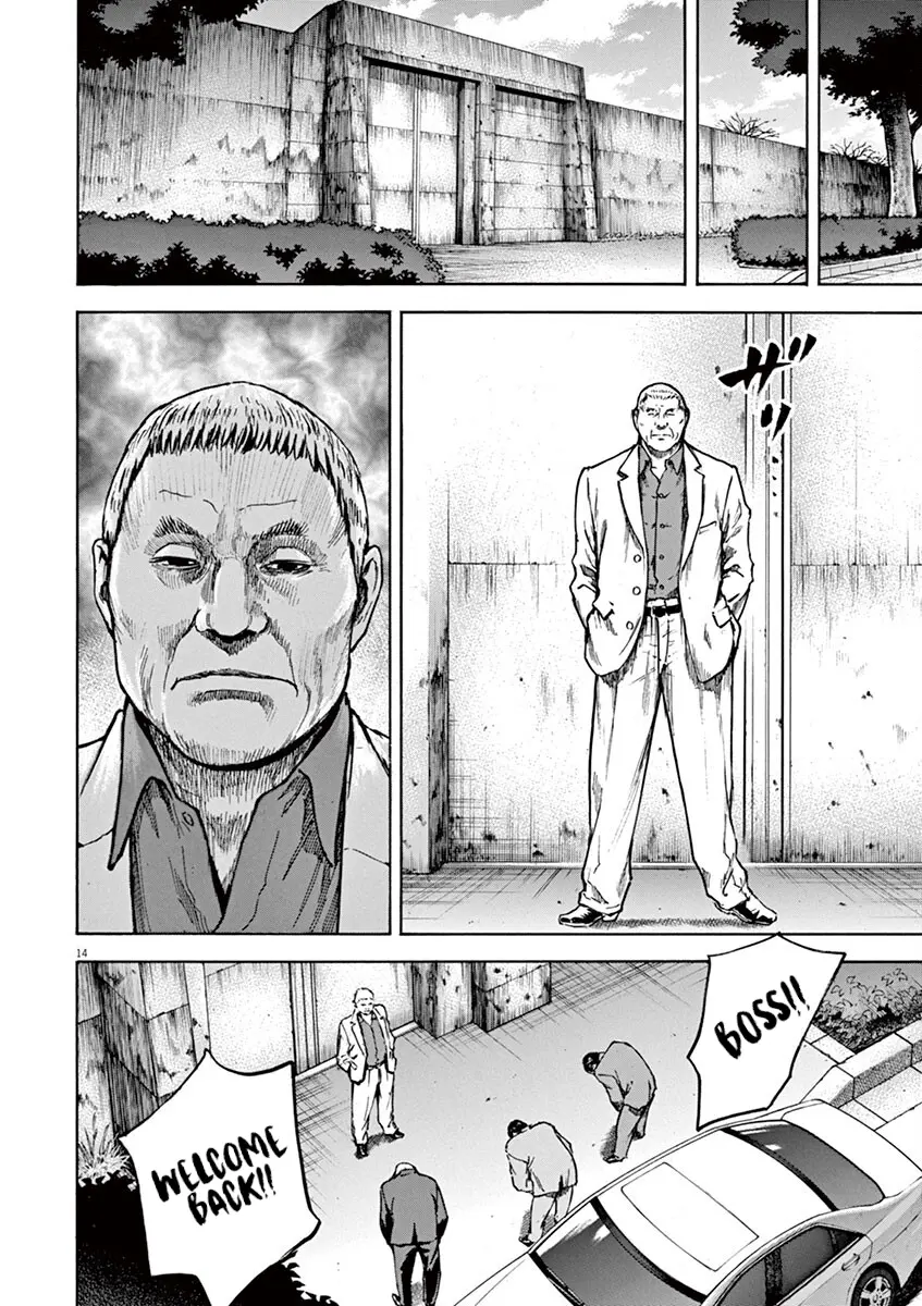 Silencer - Vol.3 Chapter 18: Cut Off Ears