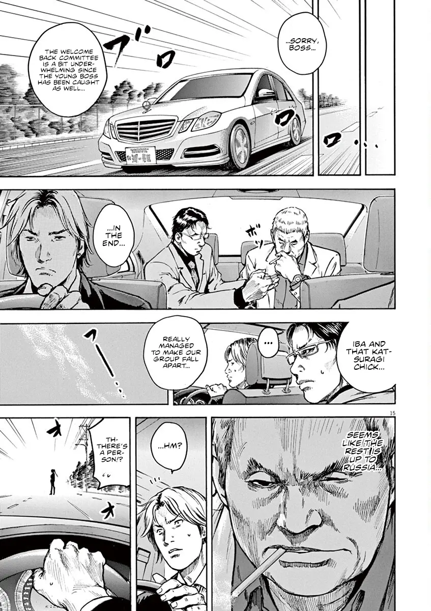 Silencer - Vol.3 Chapter 18: Cut Off Ears