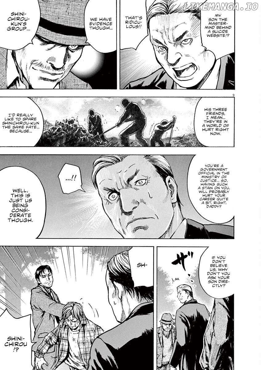 Silencer - Chapter 13