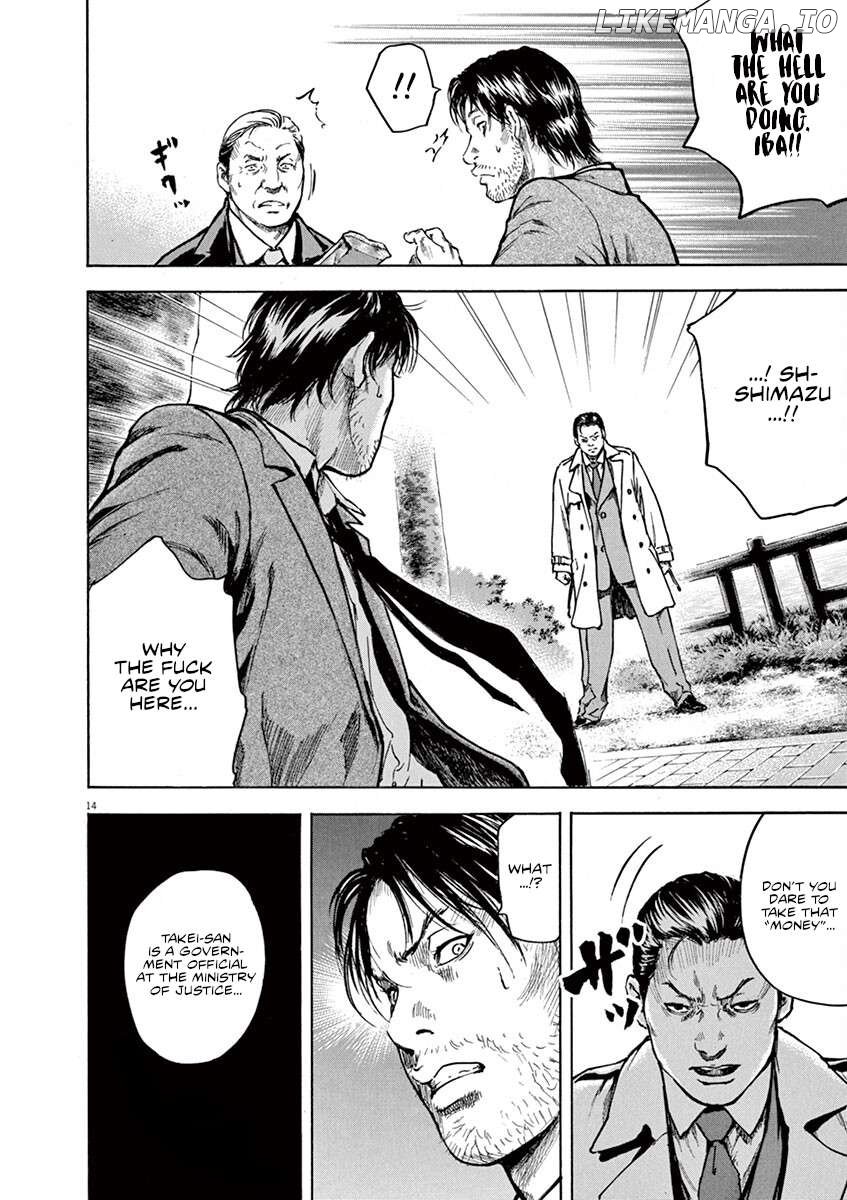 Silencer - Chapter 13