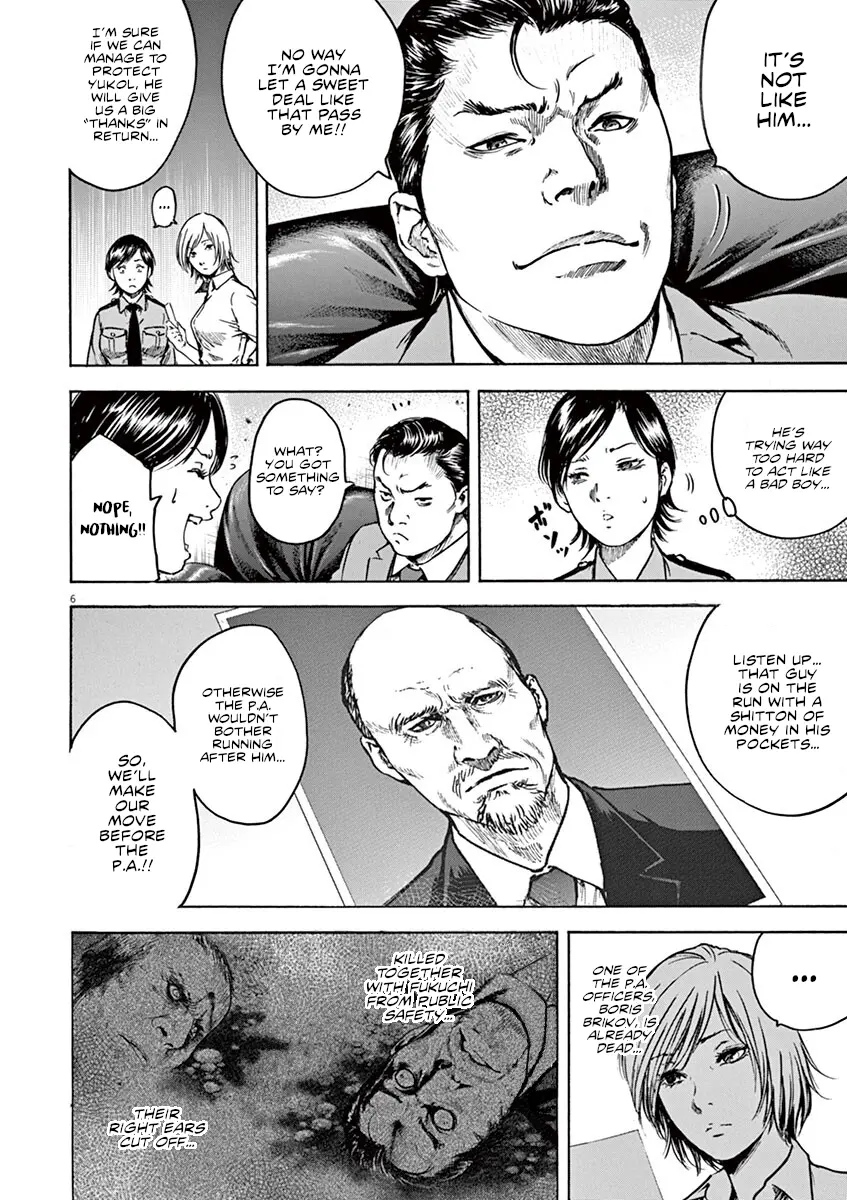 Silencer - Vol.3 Chapter 20: Words Left Behind