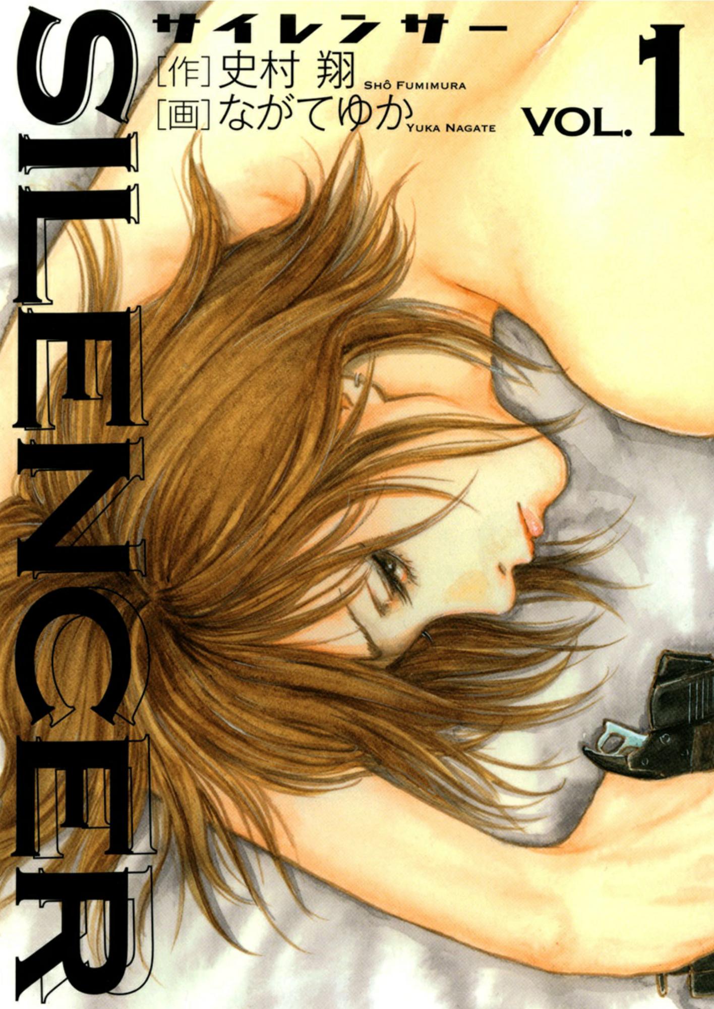 Silencer - Vol.1 Chapter 1: Cleaning