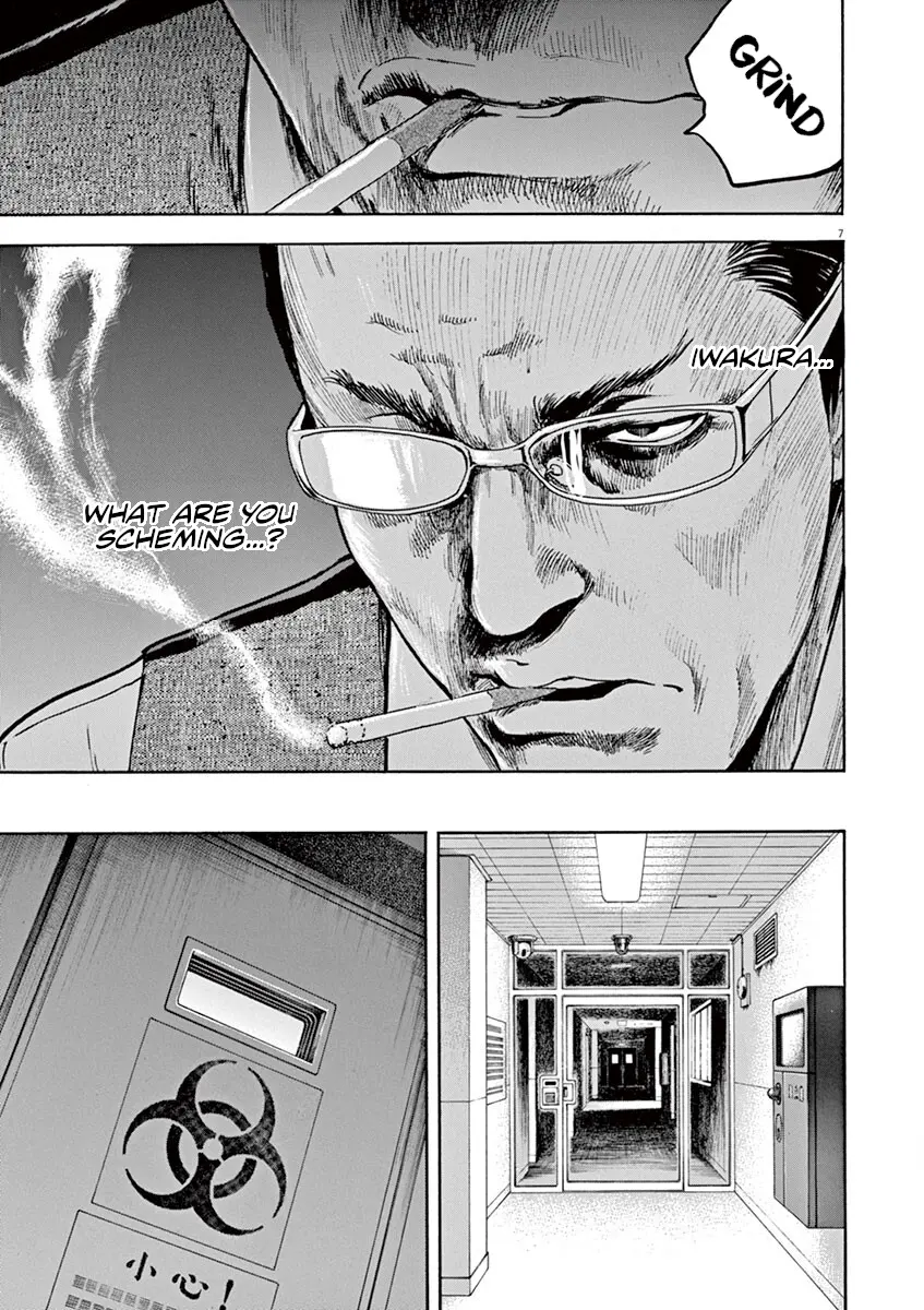 Silencer - Vol.4 Chapter 28: The Origin Of That Woman