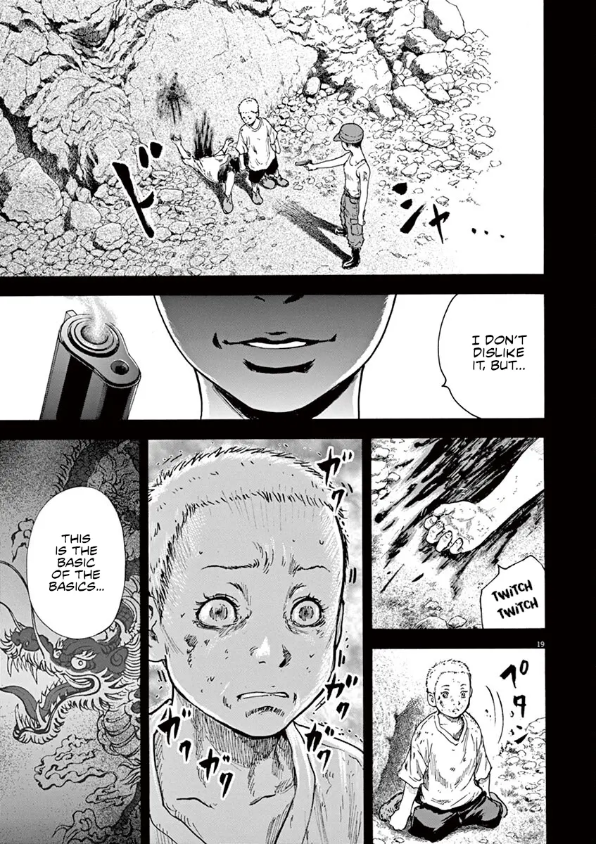 Silencer - Vol.4 Chapter 28: The Origin Of That Woman