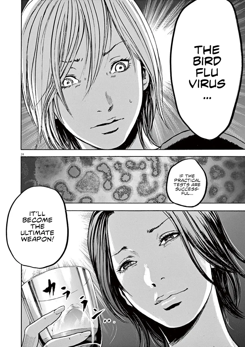 Silencer - Vol.4 Chapter 28: The Origin Of That Woman