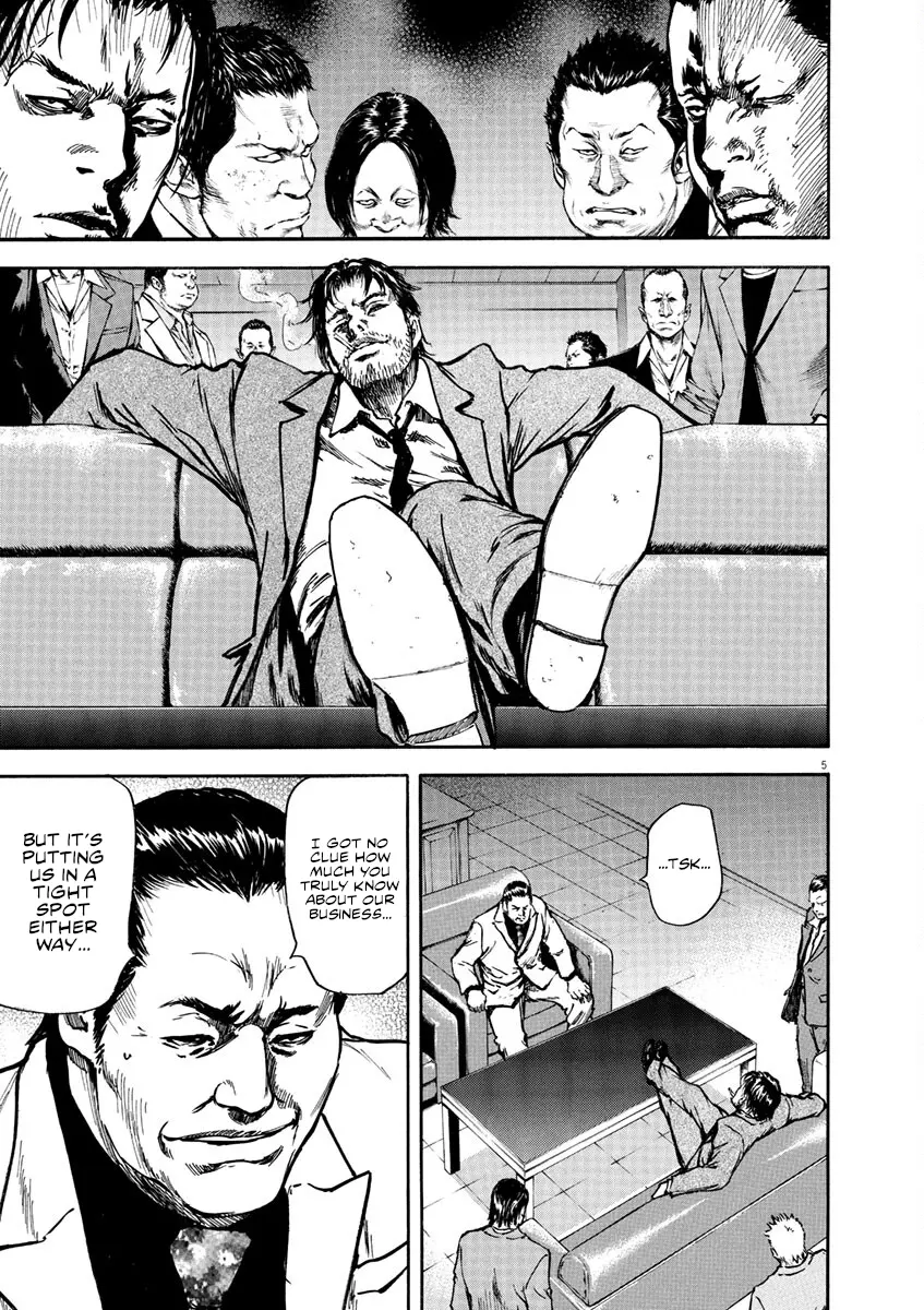 Silencer - Vol.1 Chapter 5: Justice's Watchdog