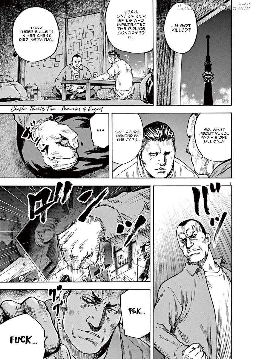 Silencer - Chapter 25