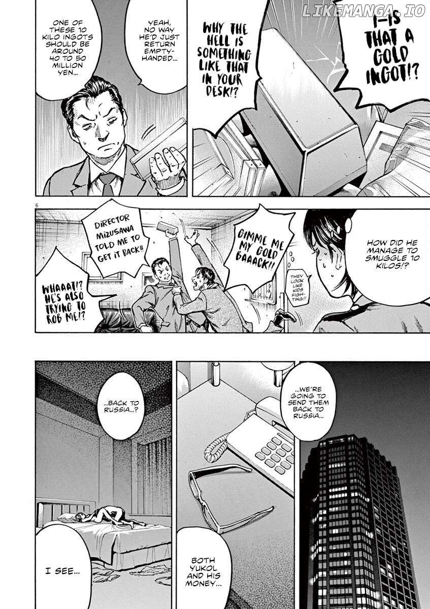 Silencer - Chapter 25