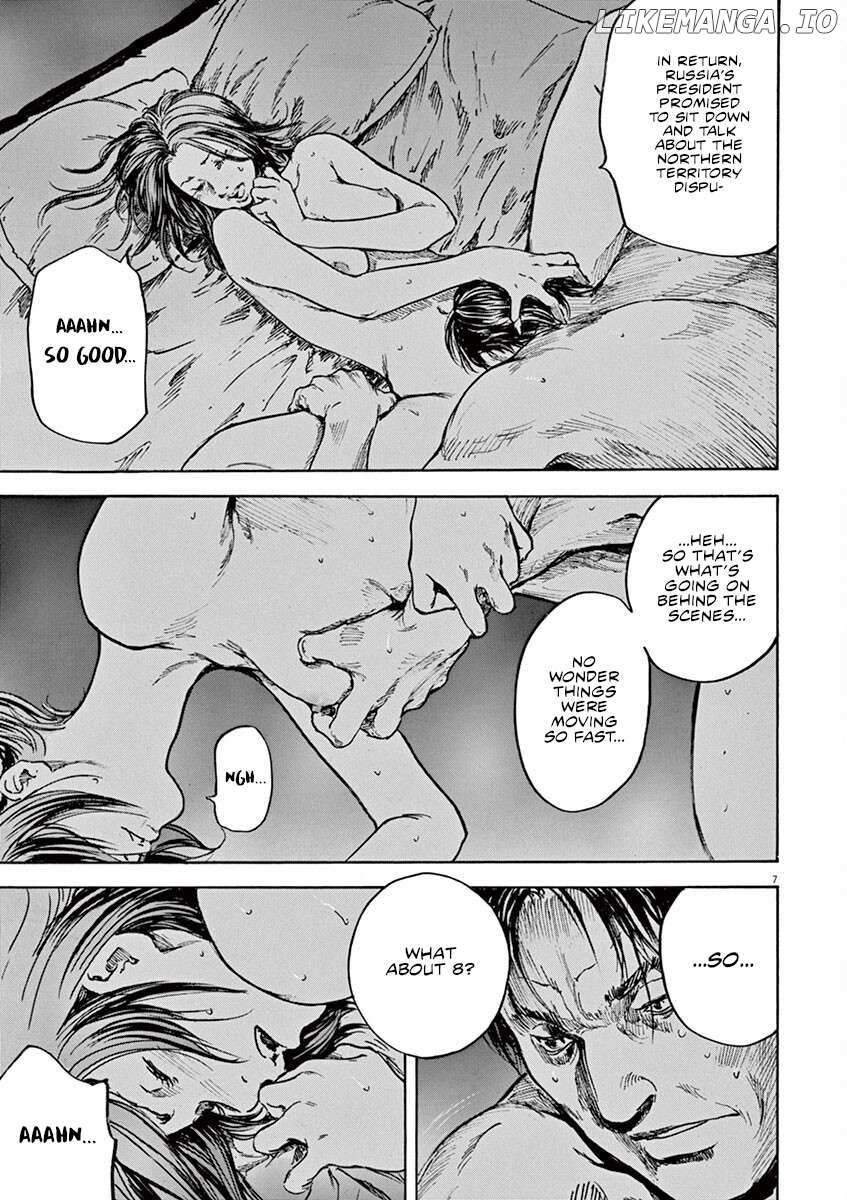 Silencer - Chapter 25