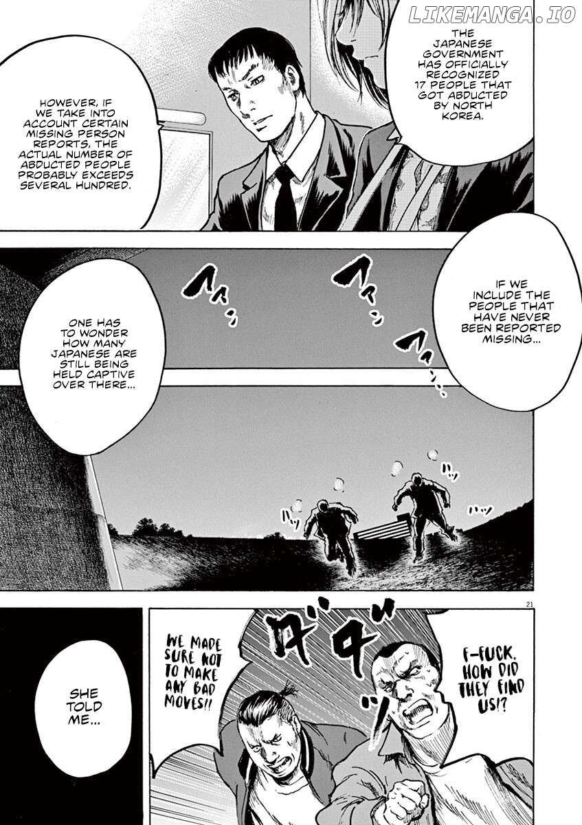 Silencer - Chapter 25