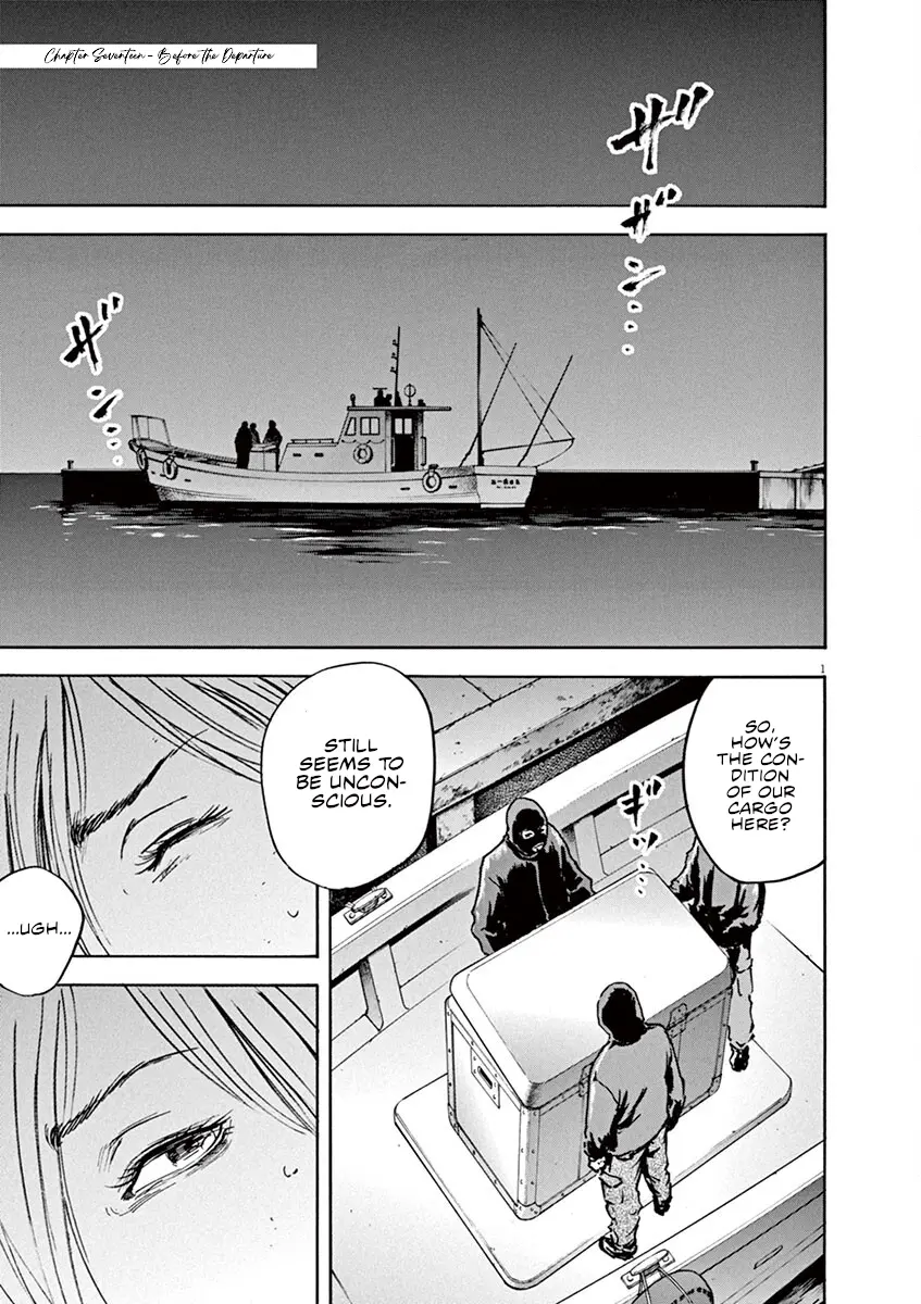 Silencer - Vol.2 Chapter 17: Before The Departure