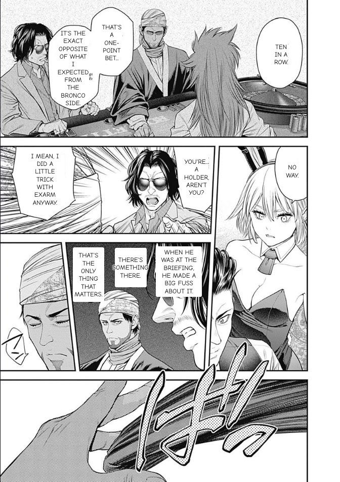 Ex-Arm - Chapter 43: Spy