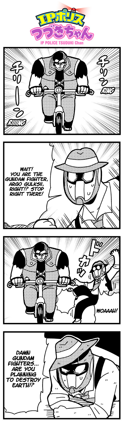 Ip Police Tsuduki-Chan - Chapter 1 : G Gundam Edition