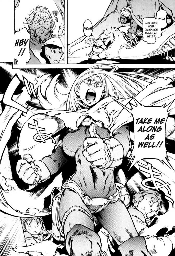 Overman King Gainer - Vol.3 Chapter 21 : Want To Come?