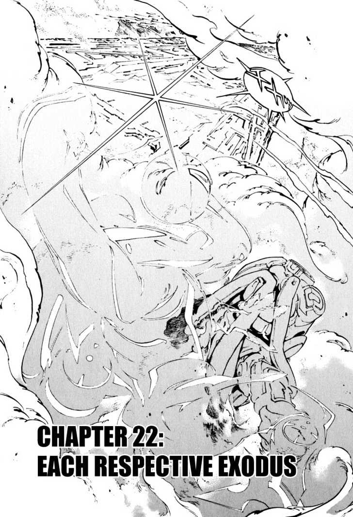 Overman King Gainer - Vol.3 Chapter 22 : Each Respective Exodus