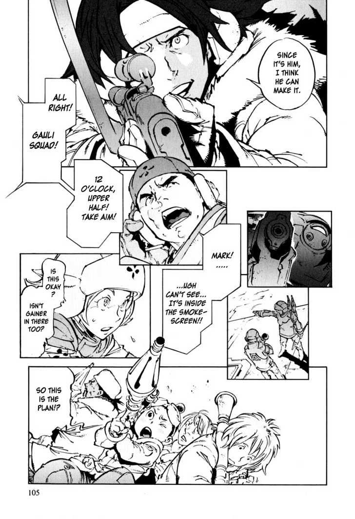 Overman King Gainer - Vol.3 Chapter 22 : Each Respective Exodus