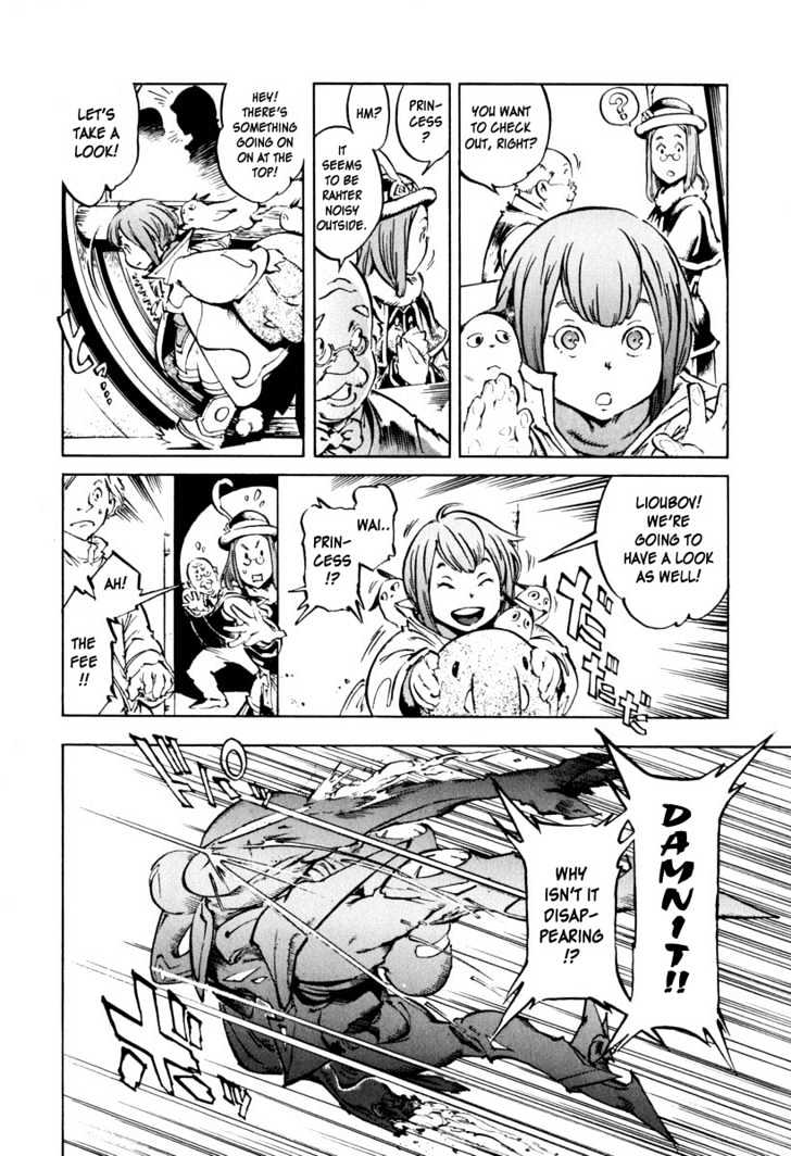 Overman King Gainer - Vol.3 Chapter 22 : Each Respective Exodus