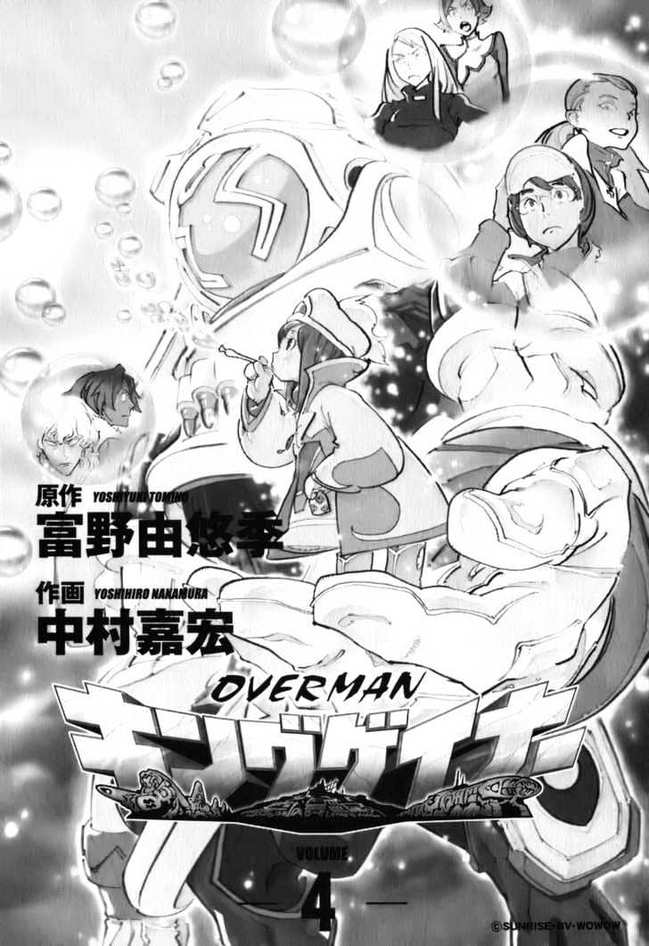 Overman King Gainer - Vol.4 Chapter 26 : Trade Metropolis Polichev