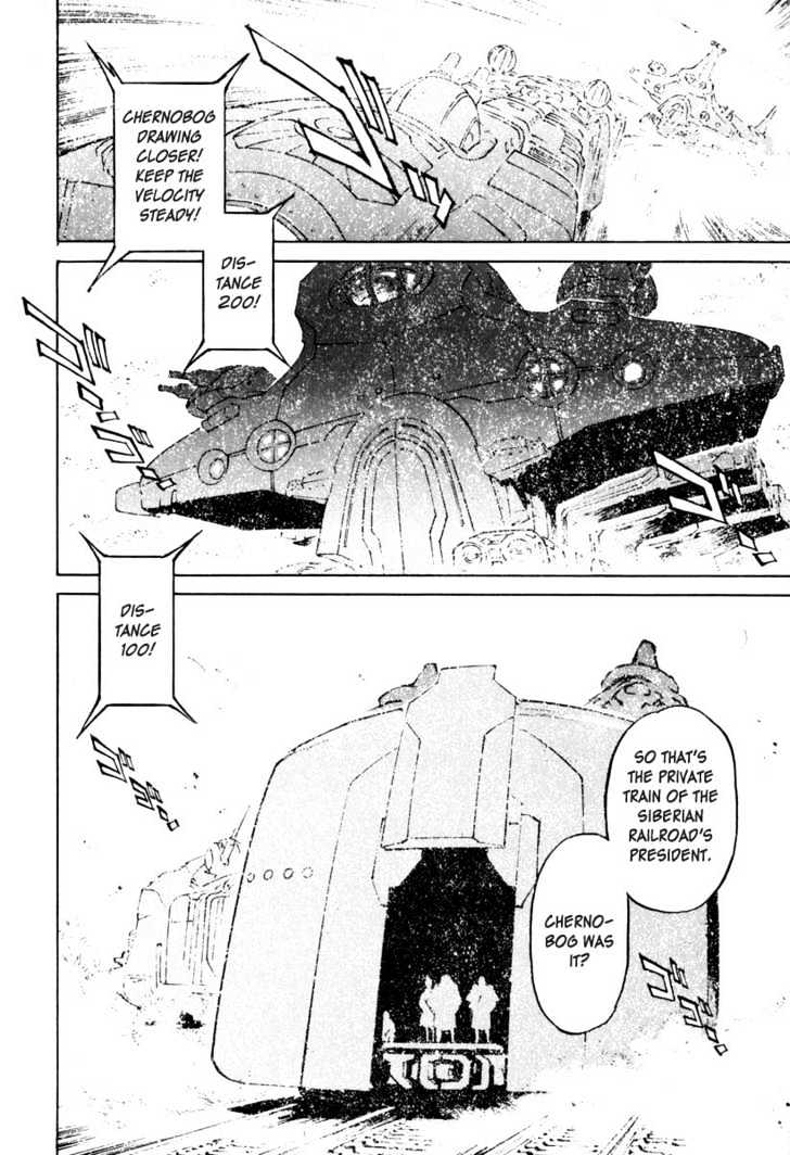 Overman King Gainer - Vol.3 Chapter 25 : Railroad Tycoon Kizz Munt