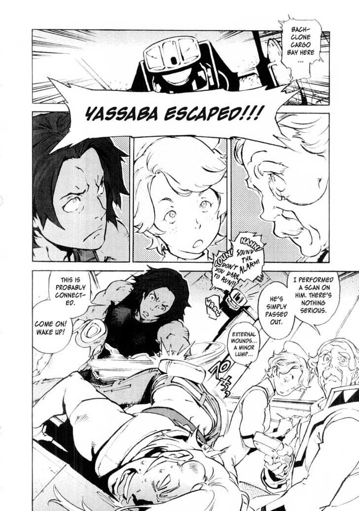 Overman King Gainer - Vol.2 Chapter 16 : Vengeance Is Mine - Yassaba's Rampage!!