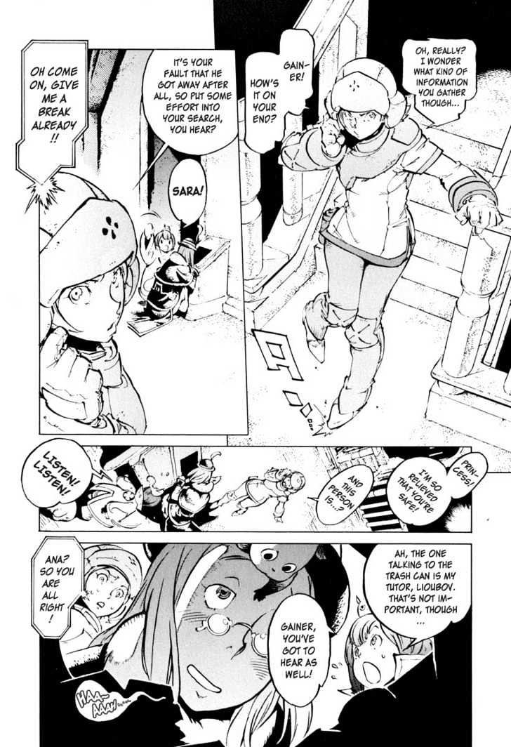 Overman King Gainer - Vol.3 Chapter 19 : During A Crisis...