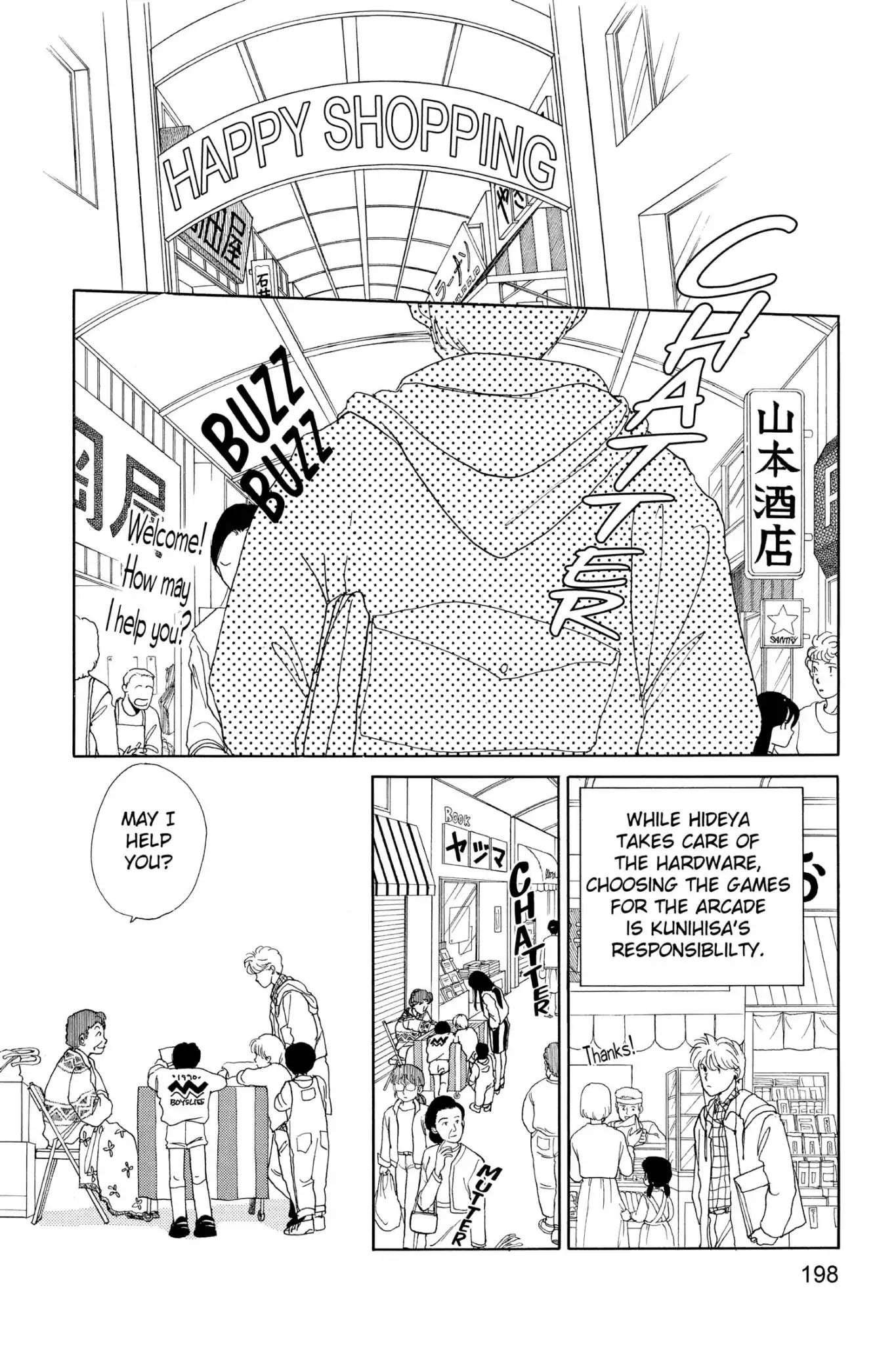 Koko Wa Greenwood - Vol.7 Chapter 35: Little Shop Of Greenwood