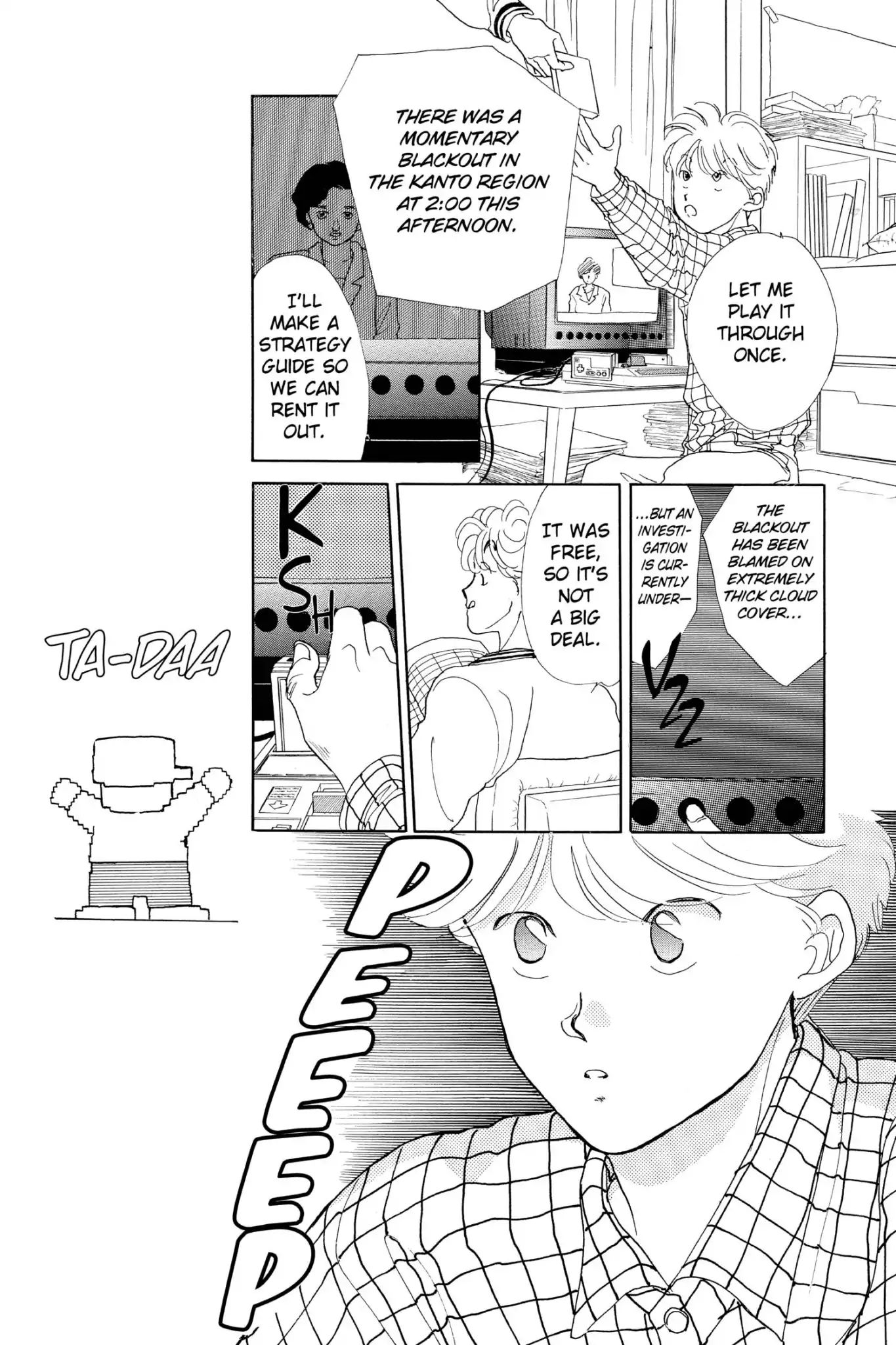 Koko Wa Greenwood - Vol.7 Chapter 35: Little Shop Of Greenwood