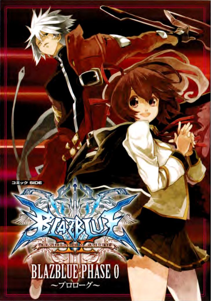 Blazblue Phase Shift - Vol.1 Chapter 1 : Phase Shift 0- Lost White